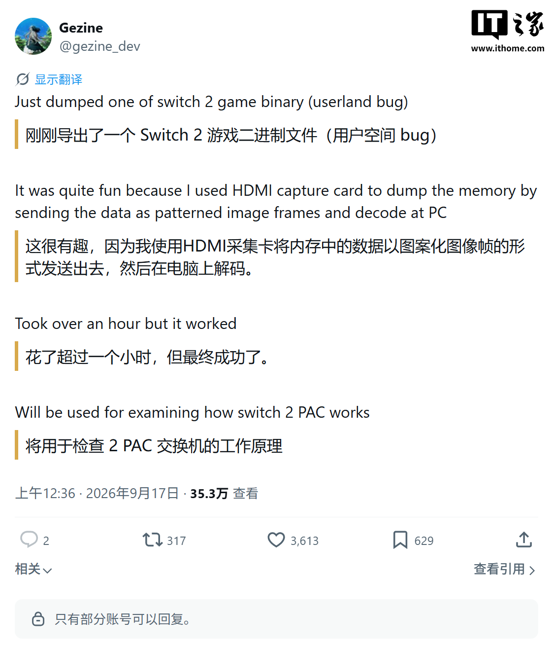 悦盈官网首页