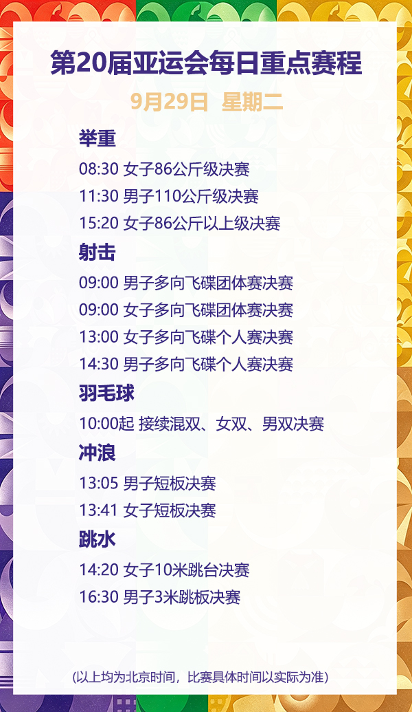悦盈官网首页