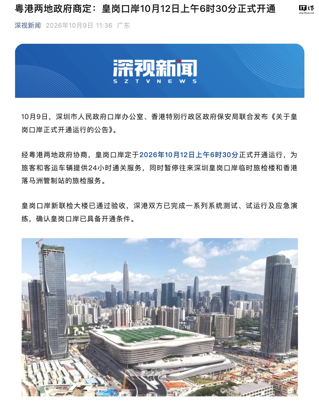 悦盈官网首页